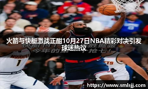 好博体育