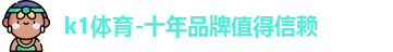 好博体育